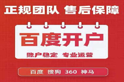 代理开户成功案例分享